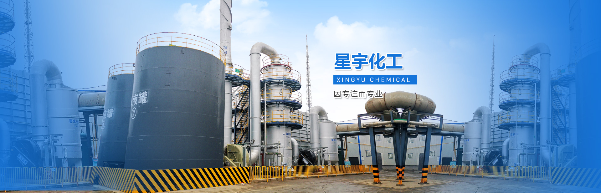 宜昌凱翔化工有限公司